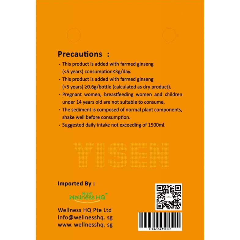 
                  
                    YISEN Ginseng VitalGuard Drink
                  
                