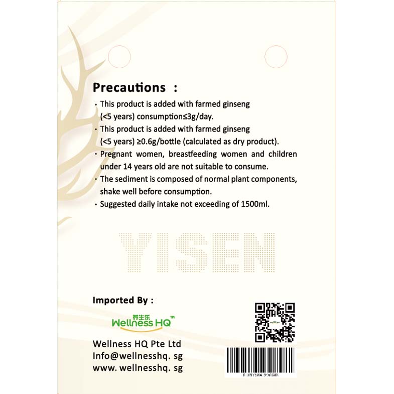 
                  
                    YISEN Ginseng Drink
                  
                