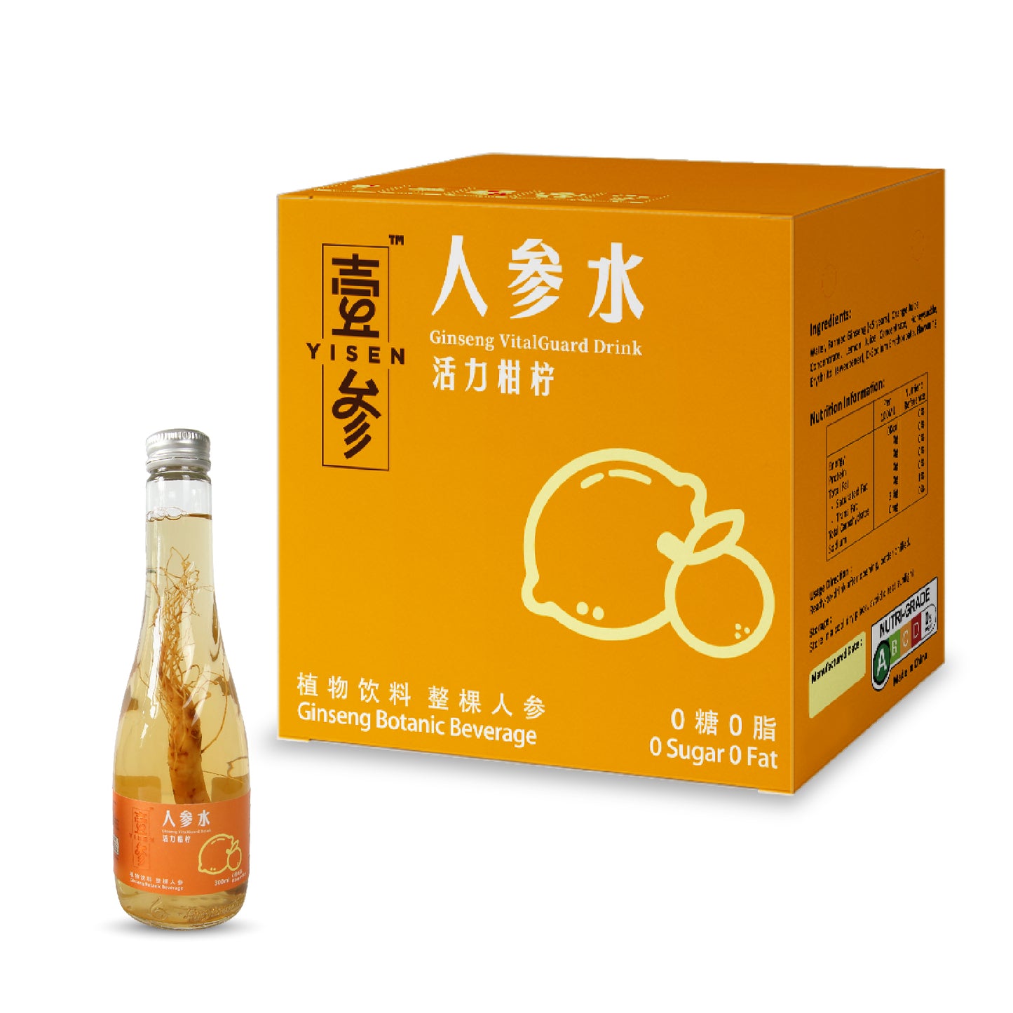 
                  
                    YISEN Ginseng VitalGuard Drink
                  
                