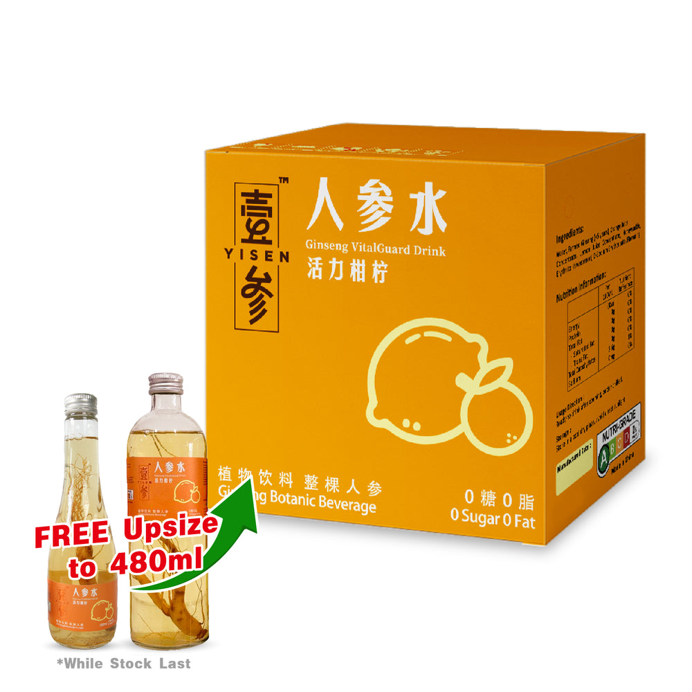 YISEN Ginseng VitalGuard Drink